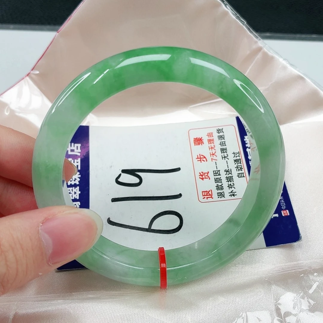 未镶嵌手镯翡翠翡翠