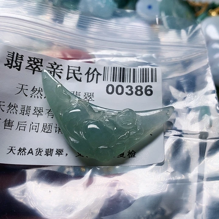 颈饰未镶嵌翡翠洁*000386