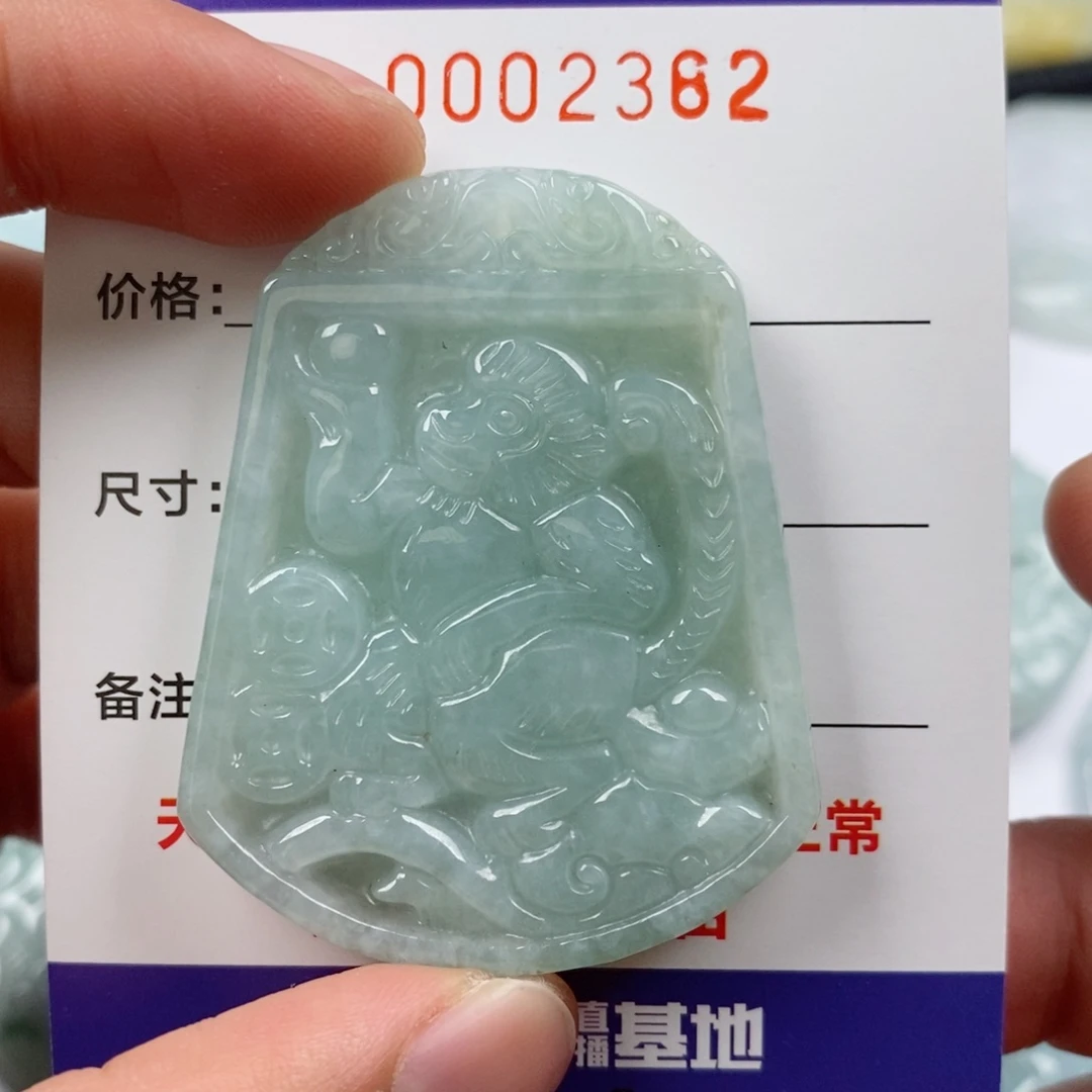 翡翠未镶嵌颈饰挂件