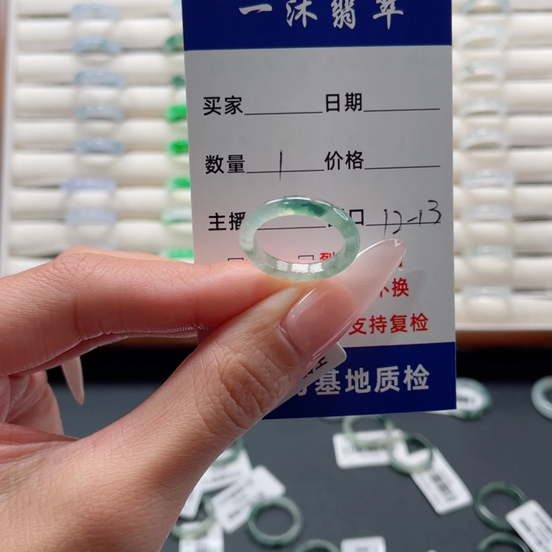 翡翠未镶嵌戒指翡翠首饰