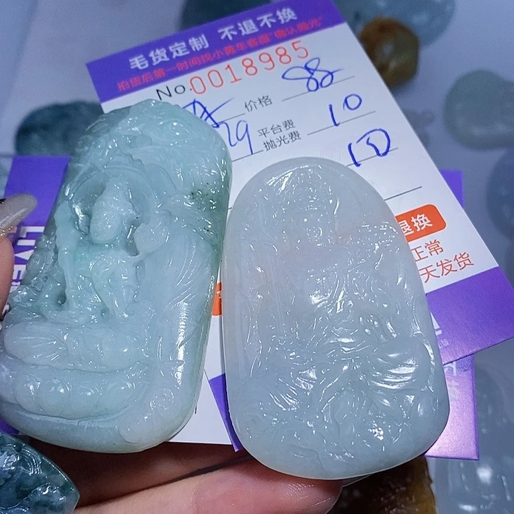 冻***材定制翡翠未镶嵌翡翠