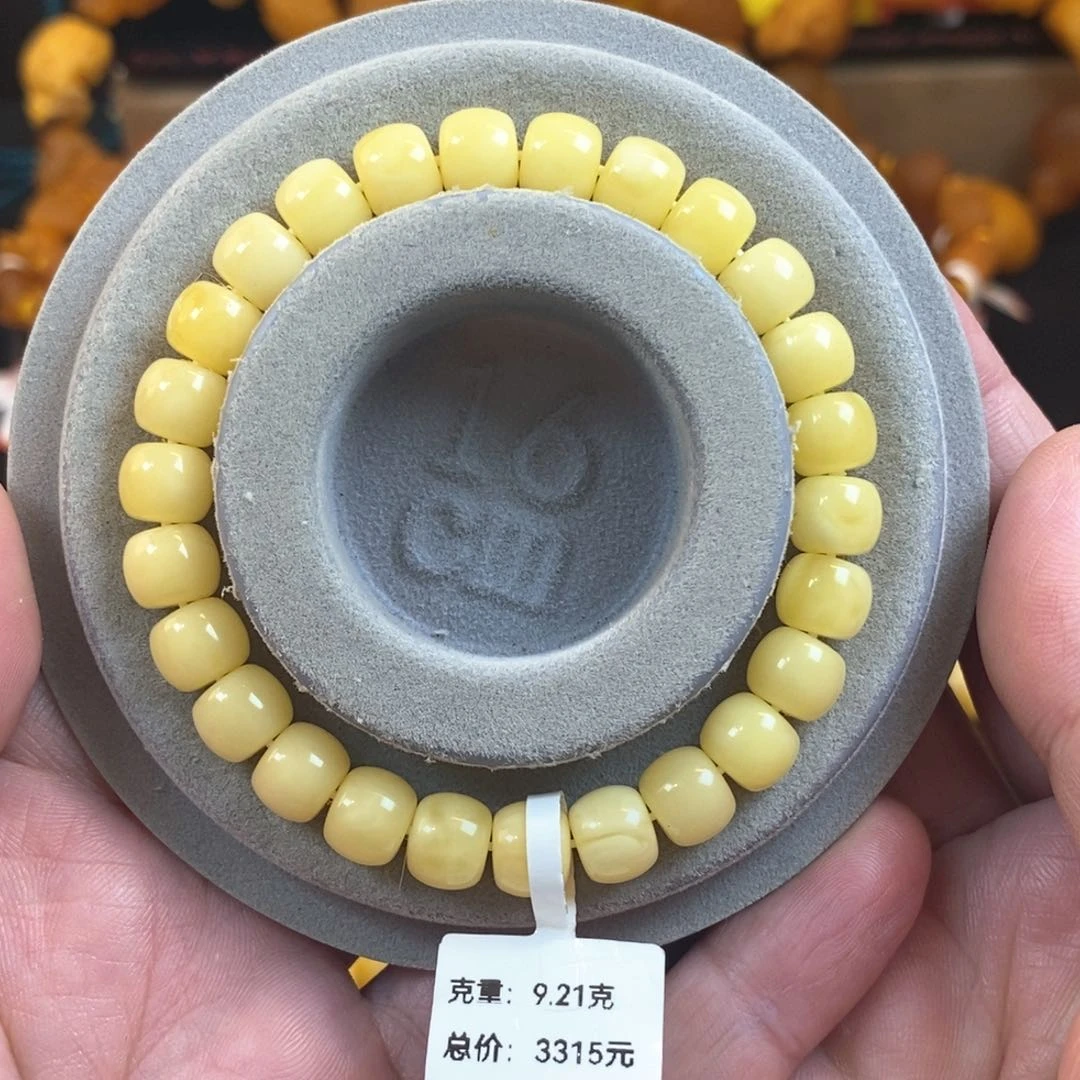 琥珀手链未镶嵌8.5俄料精工老型手串