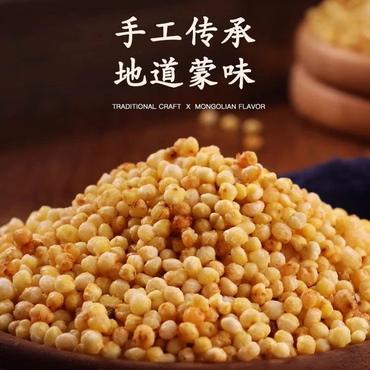 内蒙特产奶嚼口绝配奶油味香酥米炒米 推荐真心好吃开袋即食200克