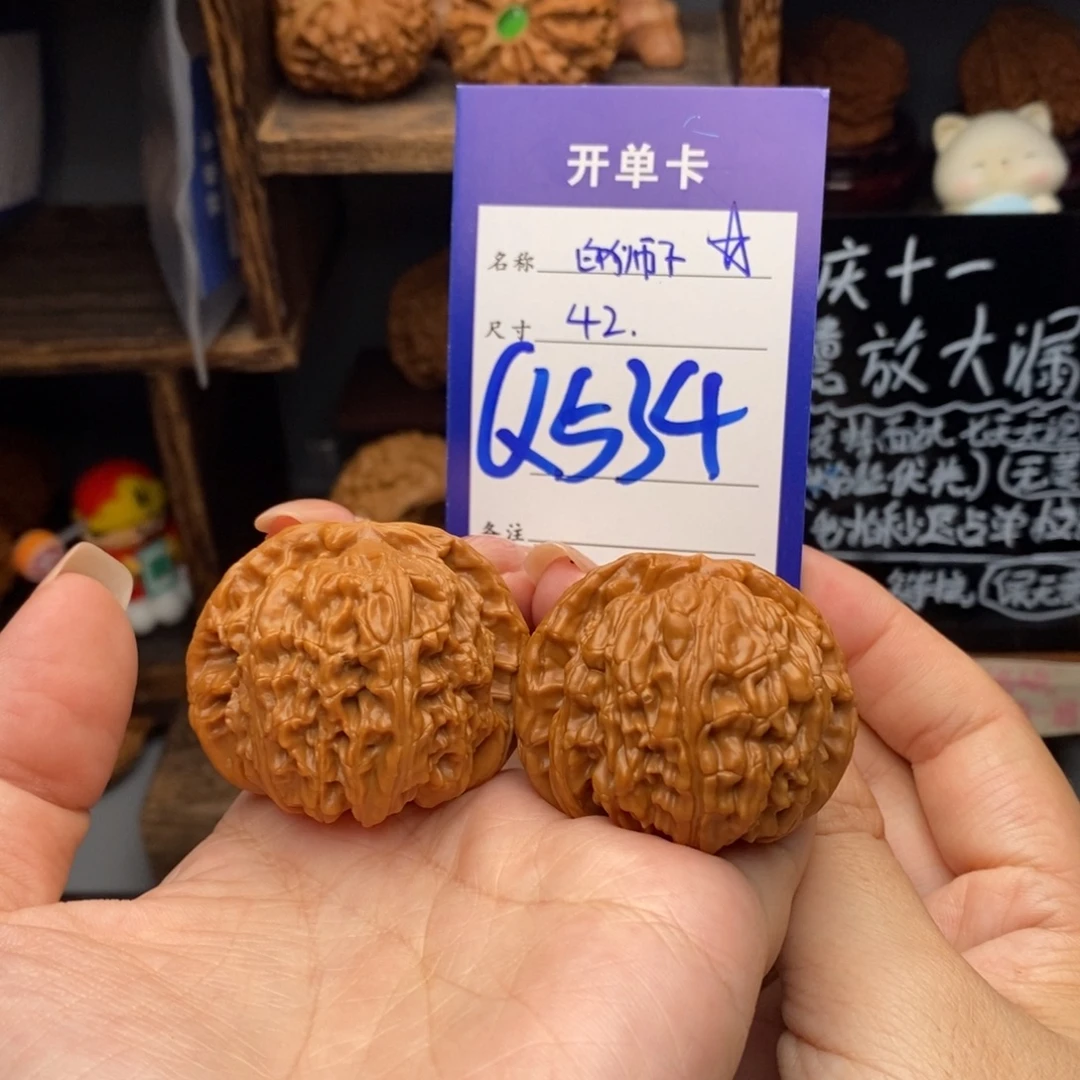 文玩核桃吊坠42白狮子534