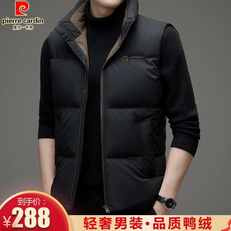 皮尔卡丹高档品牌羽绒马甲新款外套男士秋冬保暖2025新款时尚百搭
