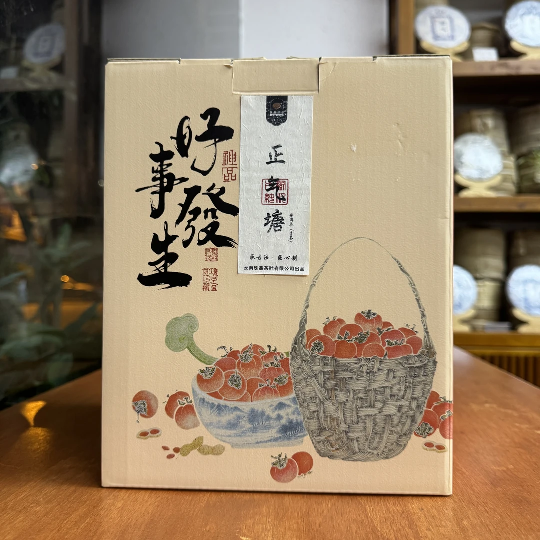 珠鑫茶业2023年正气塘普洱茶500g