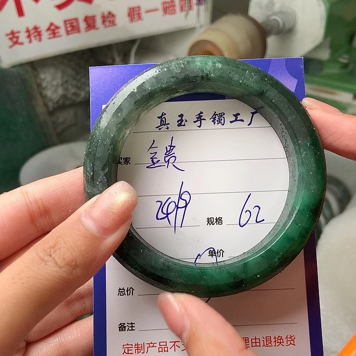 金***贵未镶嵌手镯石英质玉（非洲翠）定制