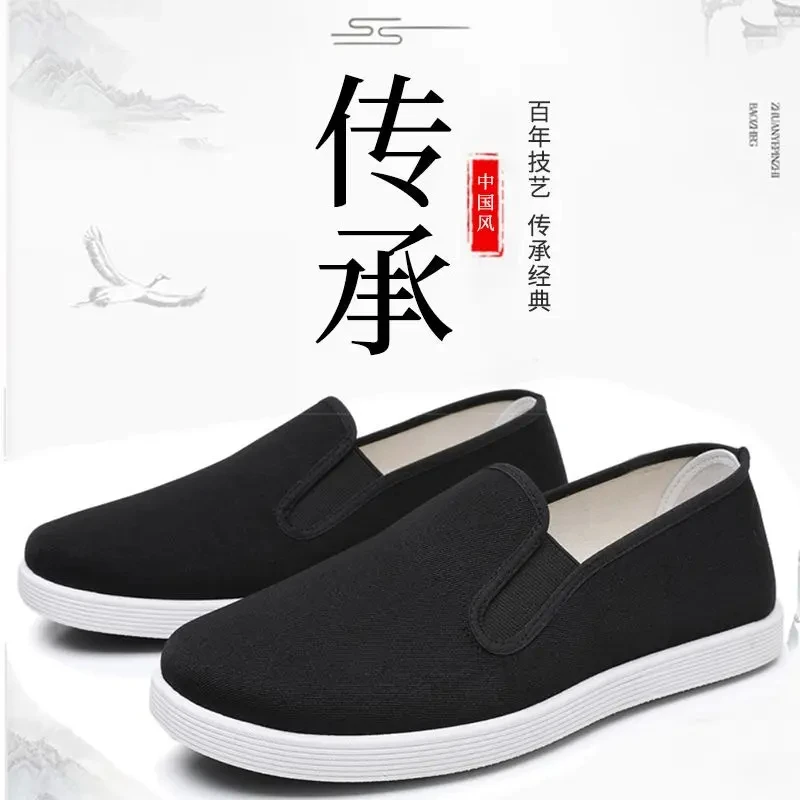 老北京布鞋单鞋加厚防滑透气纯传统时尚布鞋男款千层布工作鞋【带】