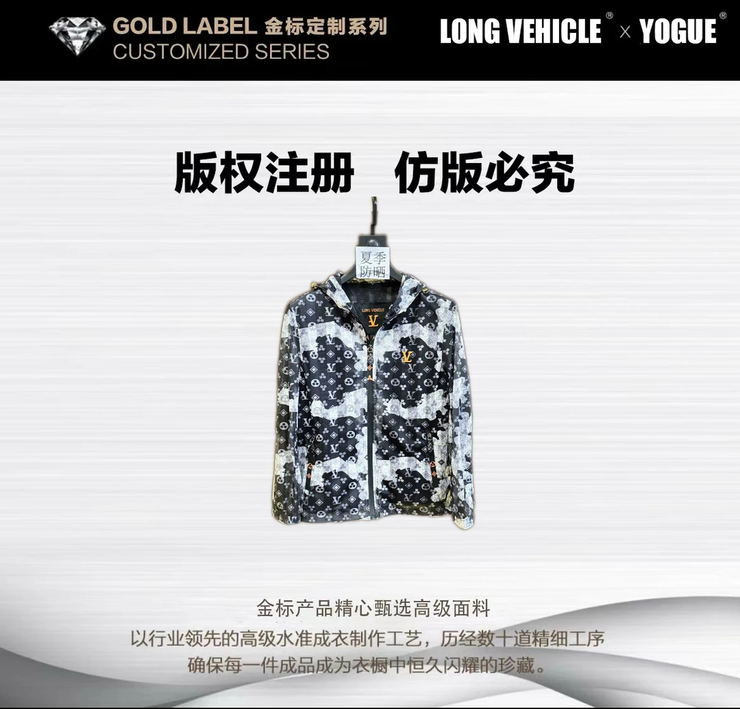 ZS 2025夏季潮牌透气冰感潮流男士外套FC8888 单件