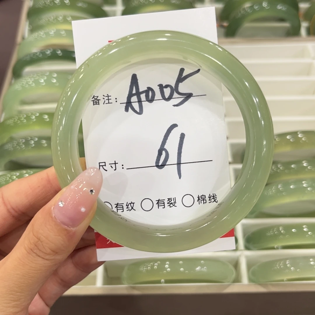 拉***宝蛇纹石玉未镶嵌手镯