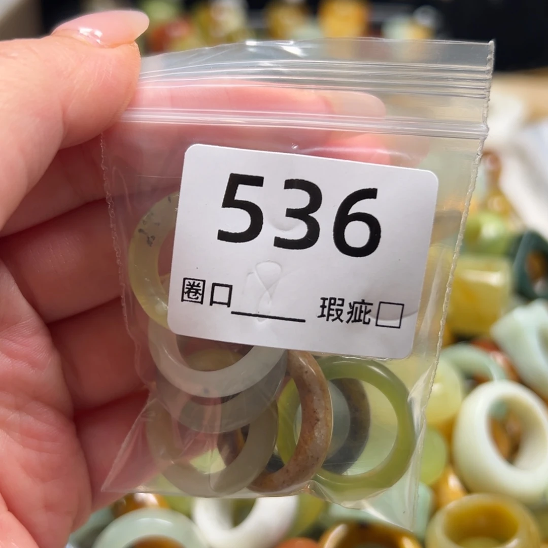 自***在蛇纹石玉未镶嵌戒指