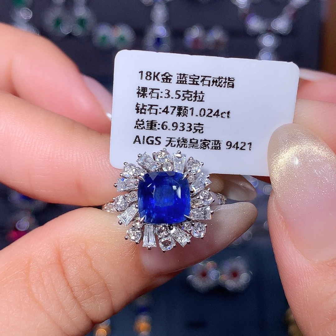 蓝宝石戒指18K金镶嵌