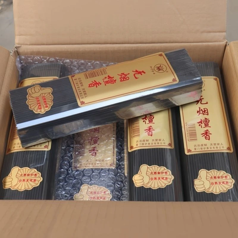优质黑色碳粉天然无烟纯檀香32cm线香适合室内佛堂供奉