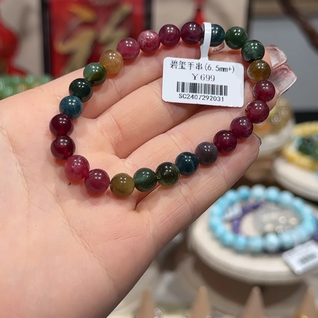 碧玺手串未镶嵌手串6.5+