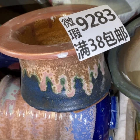 罐9283 微瑕38包邮景德镇陶瓷