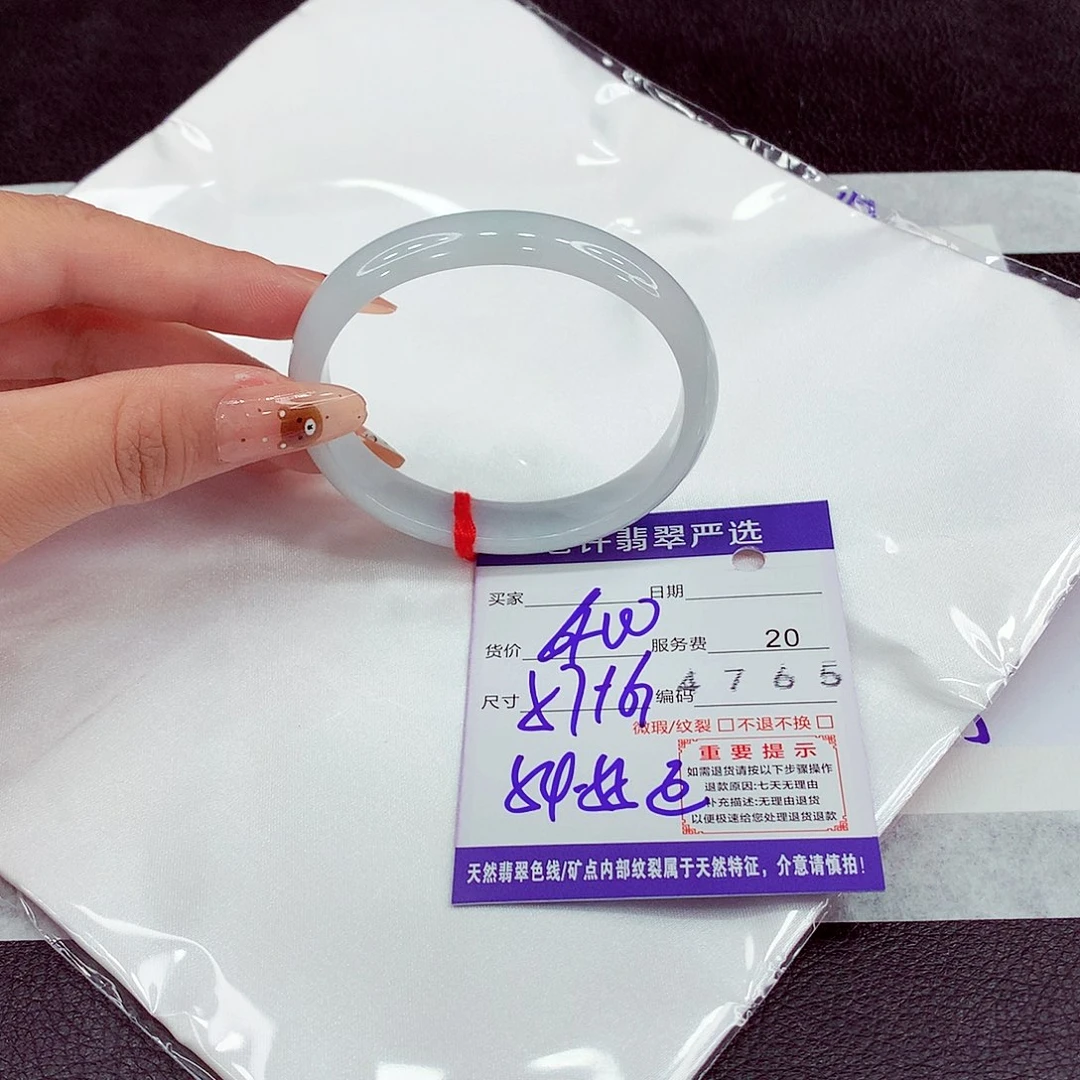翡翠未镶嵌手镯57贵妃