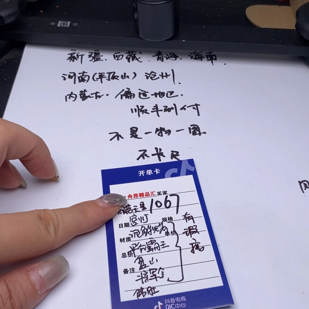 文玩核桃吊坠帝星宫泥盘将佛霸有瑕疵