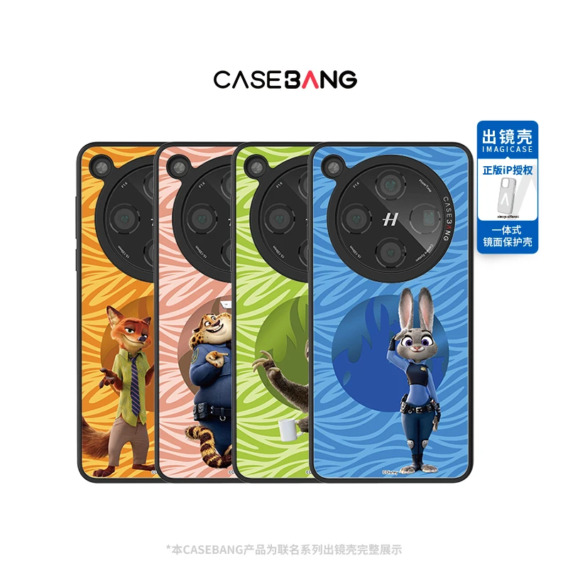 CASEBANGx疯狂动物城联名2.0适用OPPO/VIVO小米三星一体式手机壳