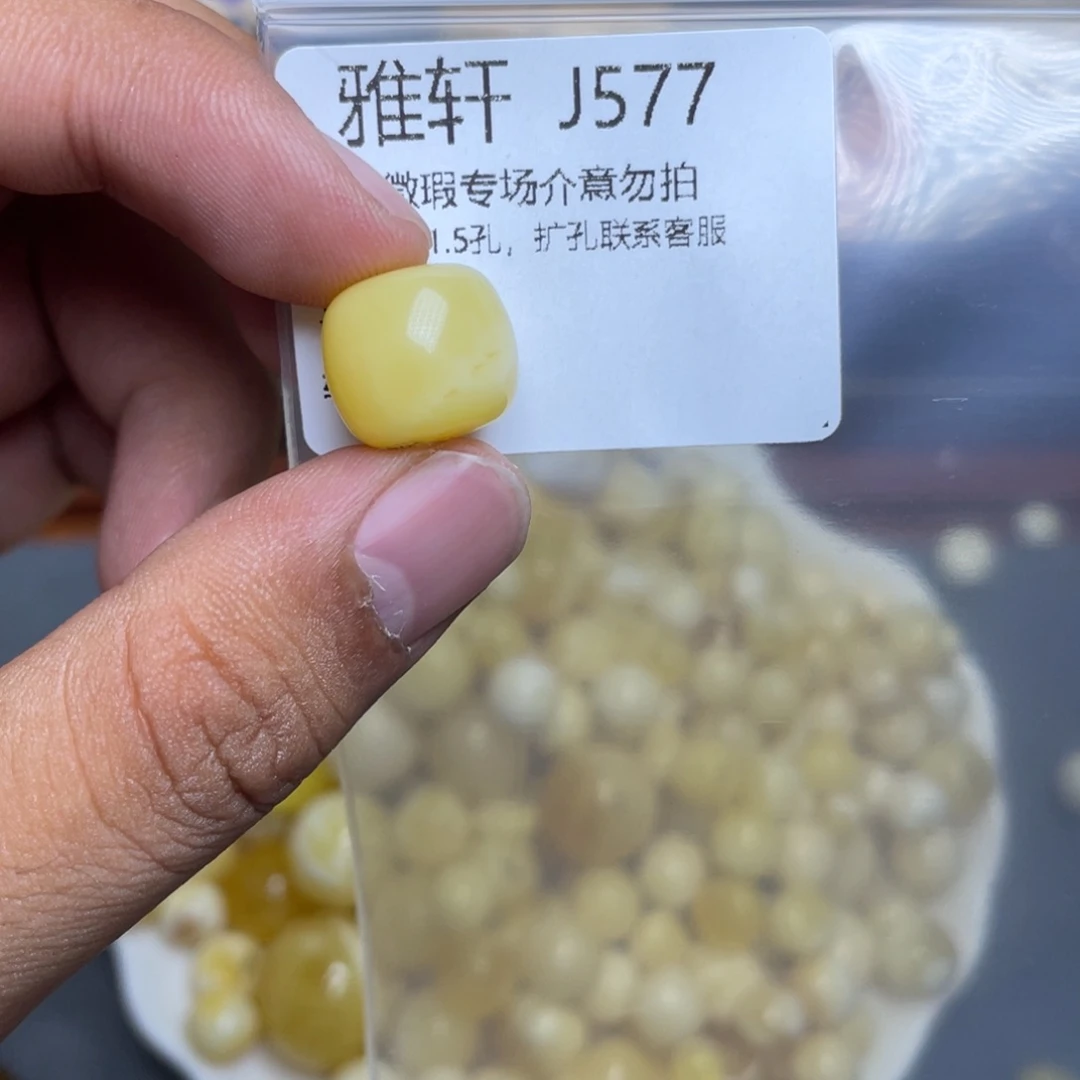 琥珀未镶嵌珠宝奇石
