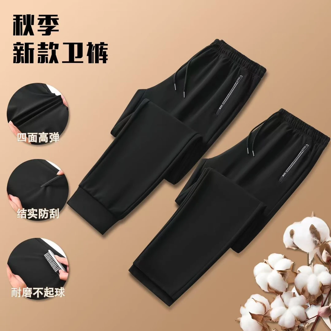 2025秋季新款运动裤男女同款加厚大码弹力裤耐磨