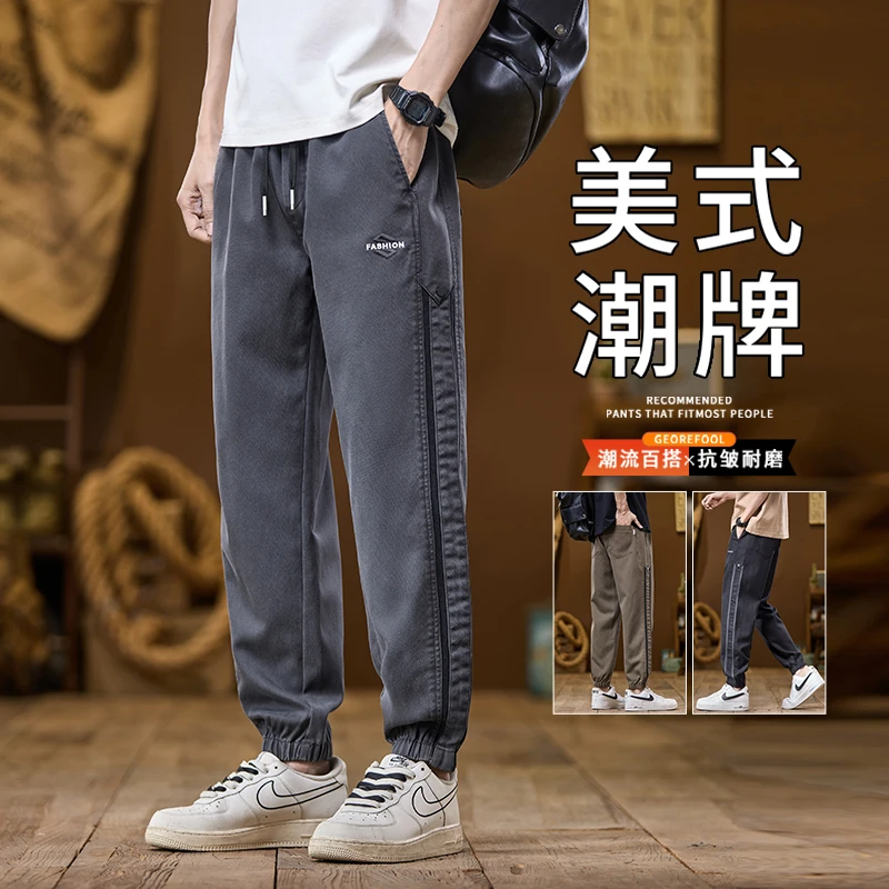 美式工装休闲裤男士2025秋季新款哈伦宽松束脚潮牌牛仔休闲长裤子