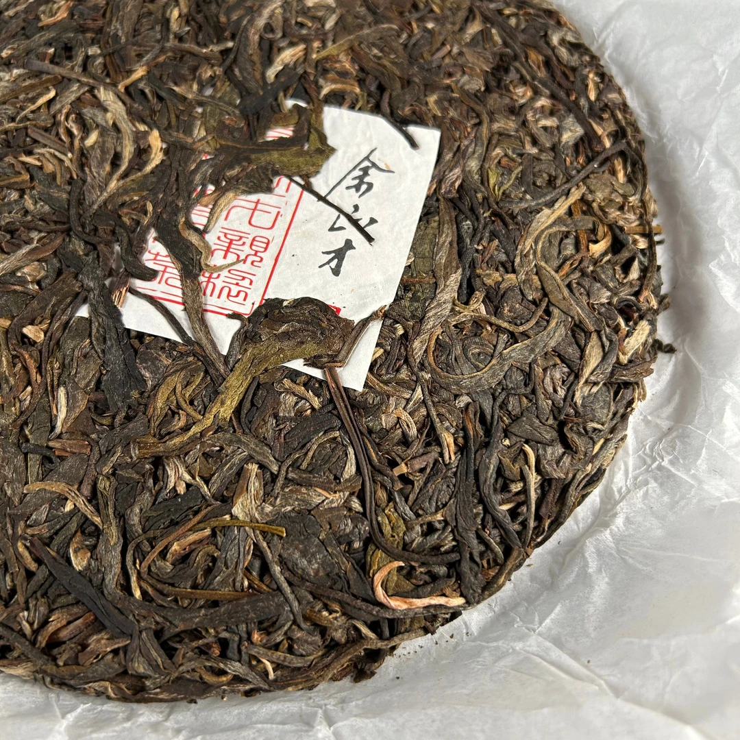 余正才 2020年无量山石缝嫩芽 普洱茶 (生茶) 357g云南西双版纳