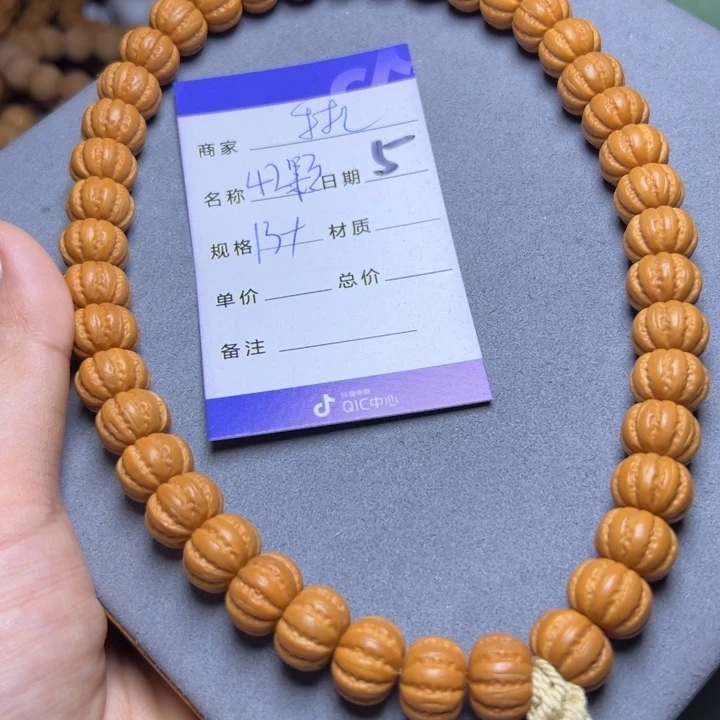 猴头核桃手串猴头