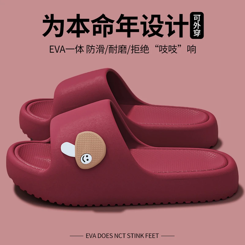 拖鞋女士外穿夏季踩屎感室内家居厚底防滑防臭eva情侣凉拖鞋