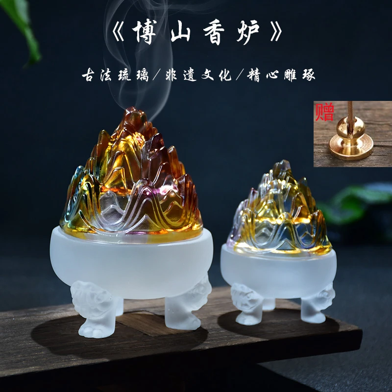 古法琉璃博山香炉工艺品摆件家用装饰圆形盘香薰香道茶道爱好必入