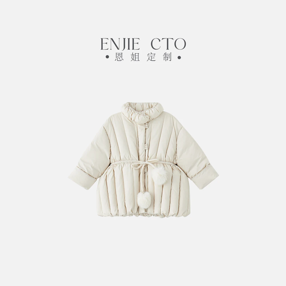 恩姐定制2024时尚秋冬女童儿童保暖款毛领羽绒服EN97077