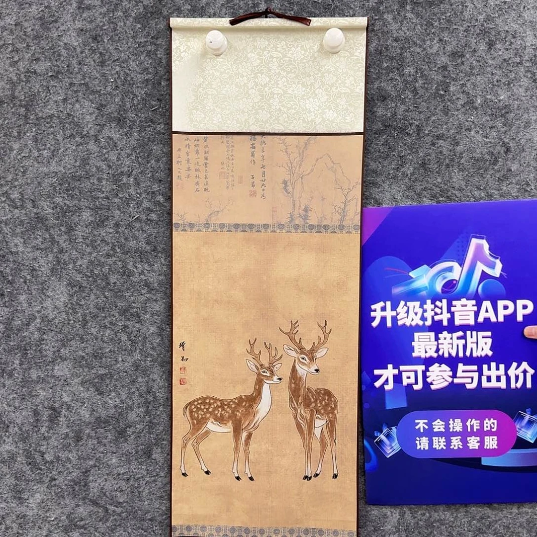 国画国画LZY国画作品