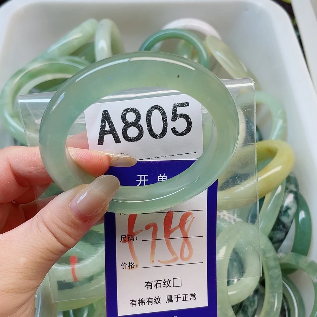 岫玉未镶嵌手镯岫玉手镯