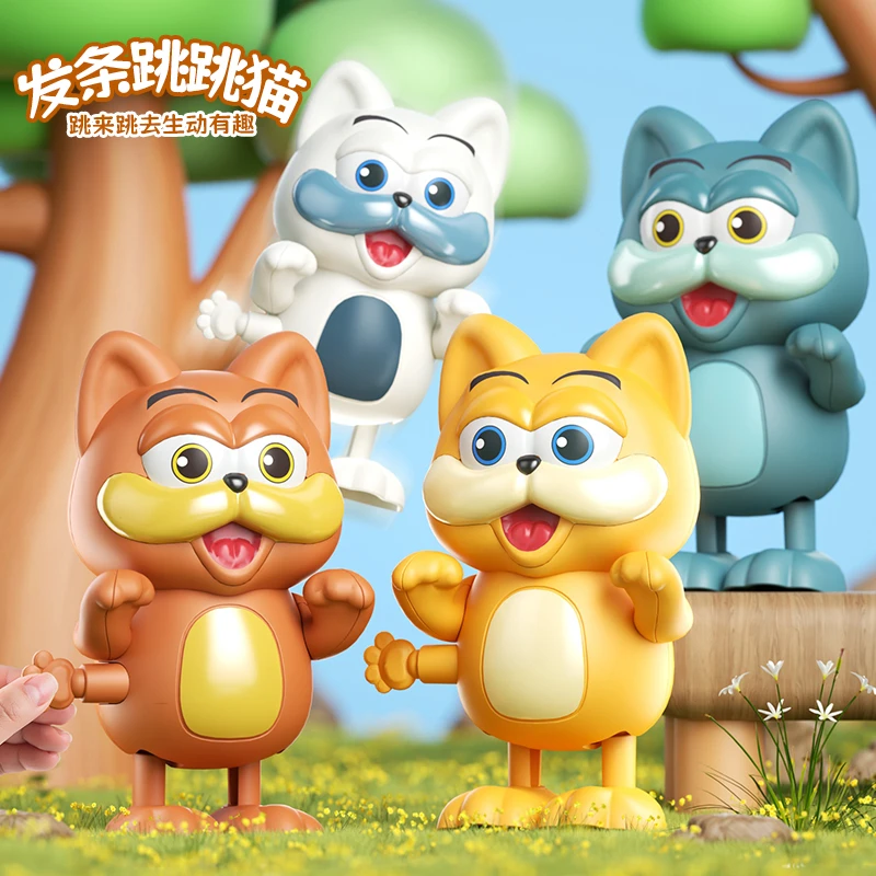 宝宝上链发条跳跳猫益智早教玩具上弦会跳的卡通猫0-12宝宝学爬