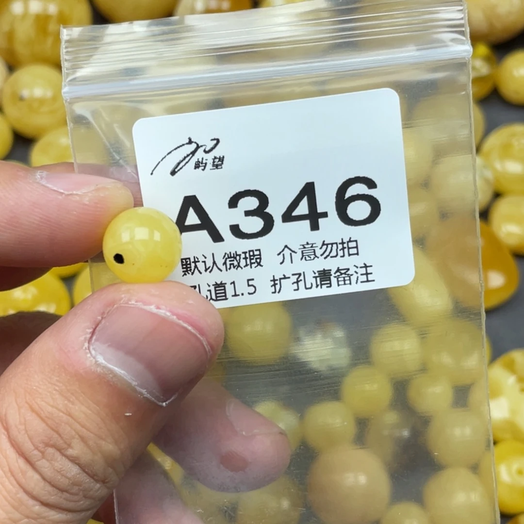 蜜蜡未镶嵌珠宝奇石