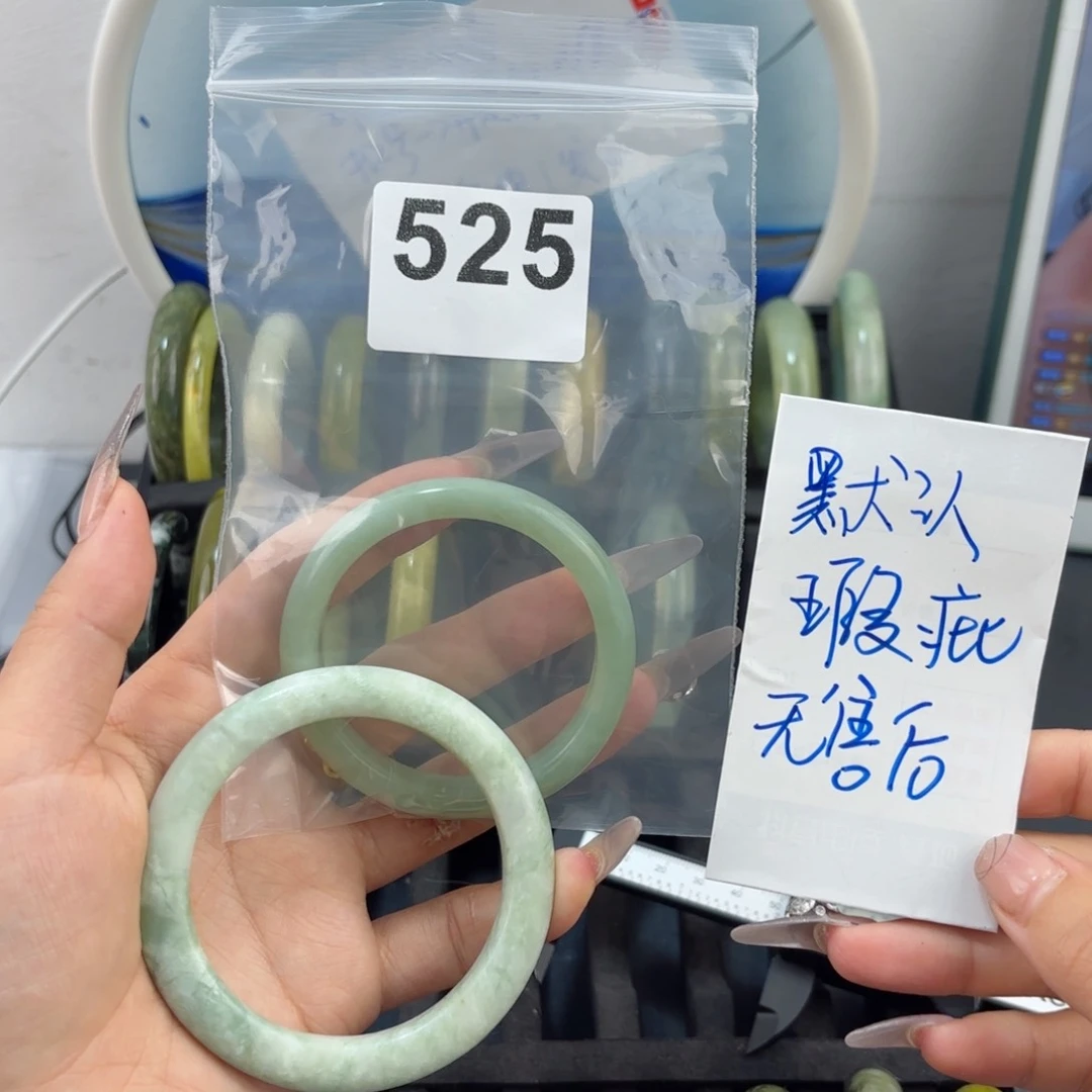 蛇纹石玉未镶嵌手镯^