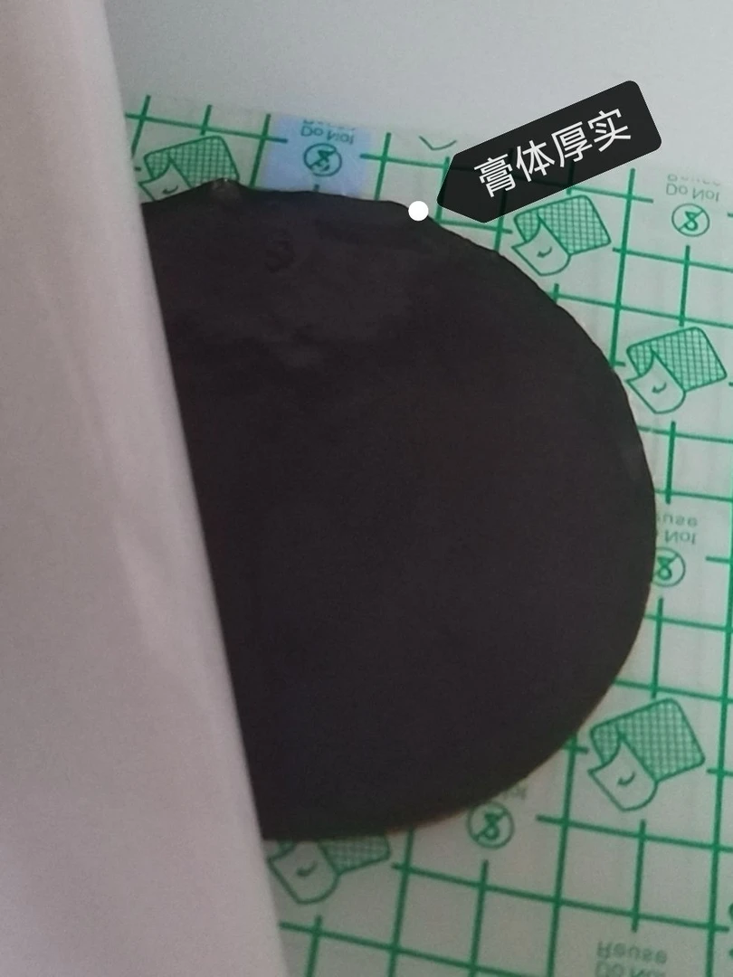 老黑膏贴道家玄鏊堂五行玄贴老黑膏膝盖贴腰椎贴肩肘贴颈椎贴