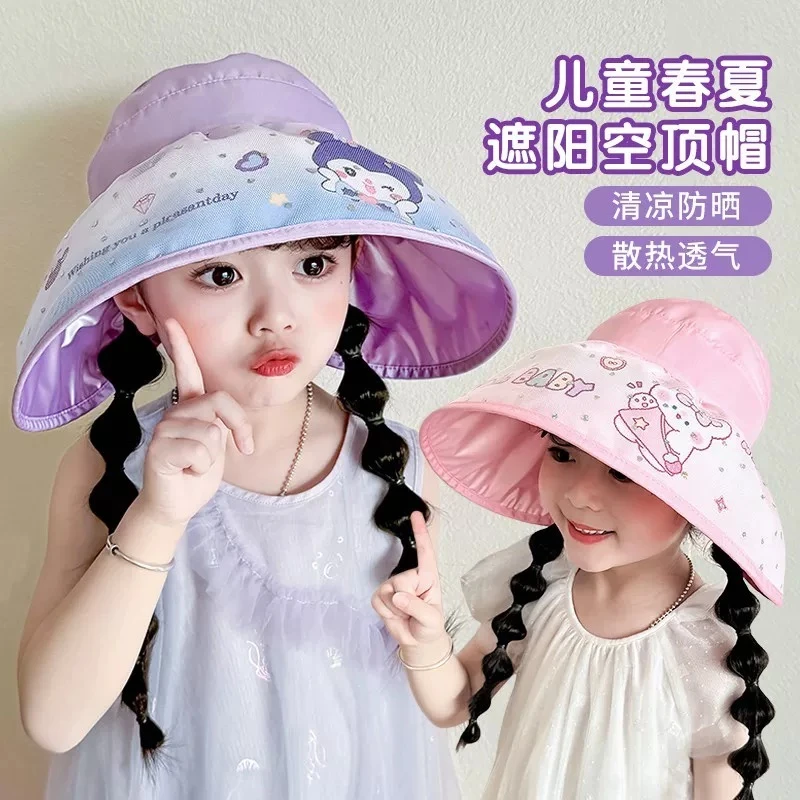 儿童防晒帽子女童可爱夏季大帽檐防紫外线空顶遮阳帽宝宝太阳帽