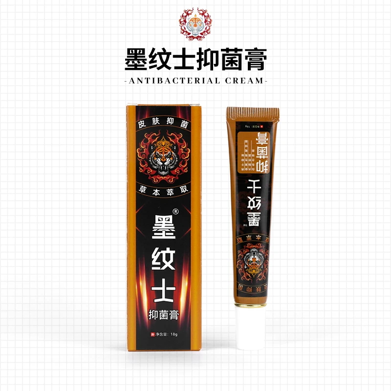 墨纹士纹身修复膏刺青护色固色抑菌恢复专用止痒护理膏