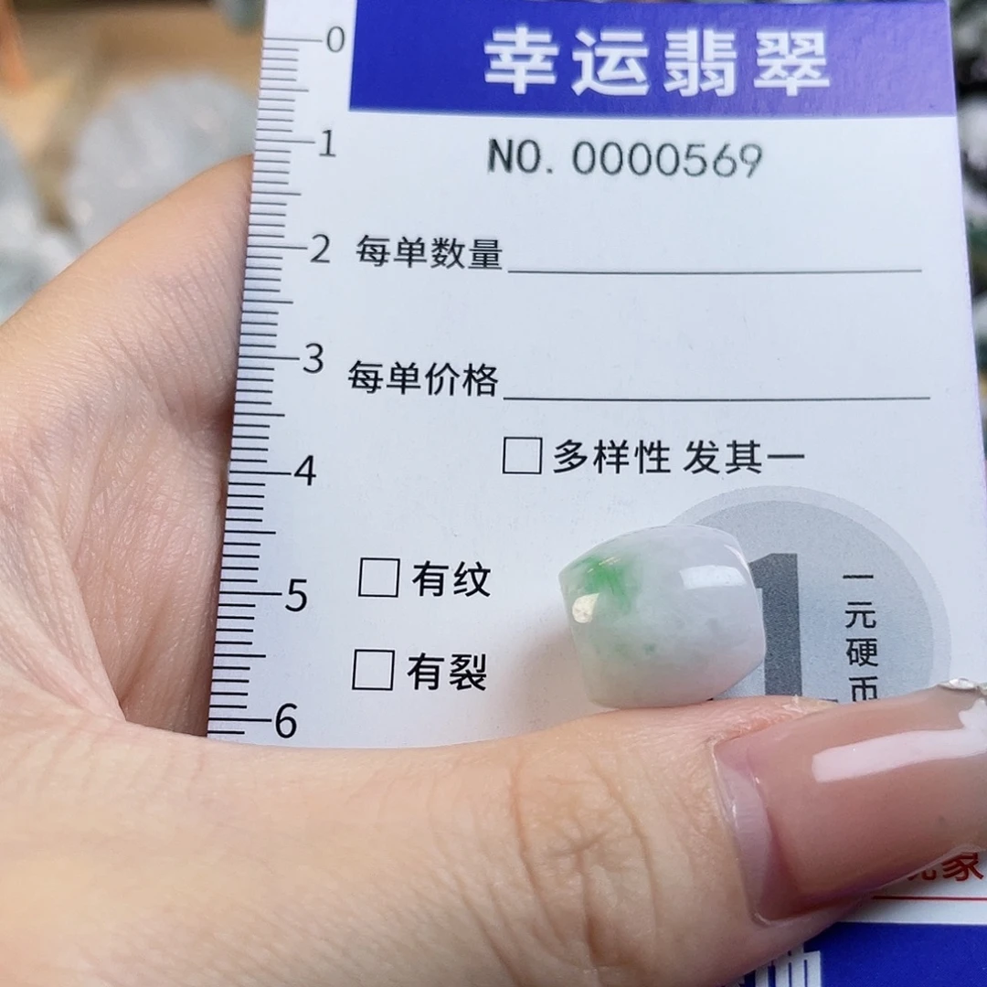 翡翠未镶嵌颈饰hhh