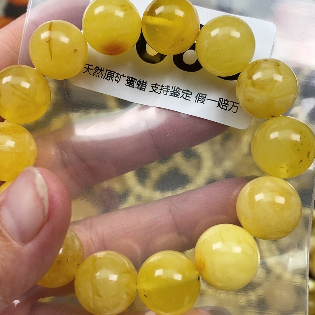 琥珀未镶嵌珠宝奇石14.7