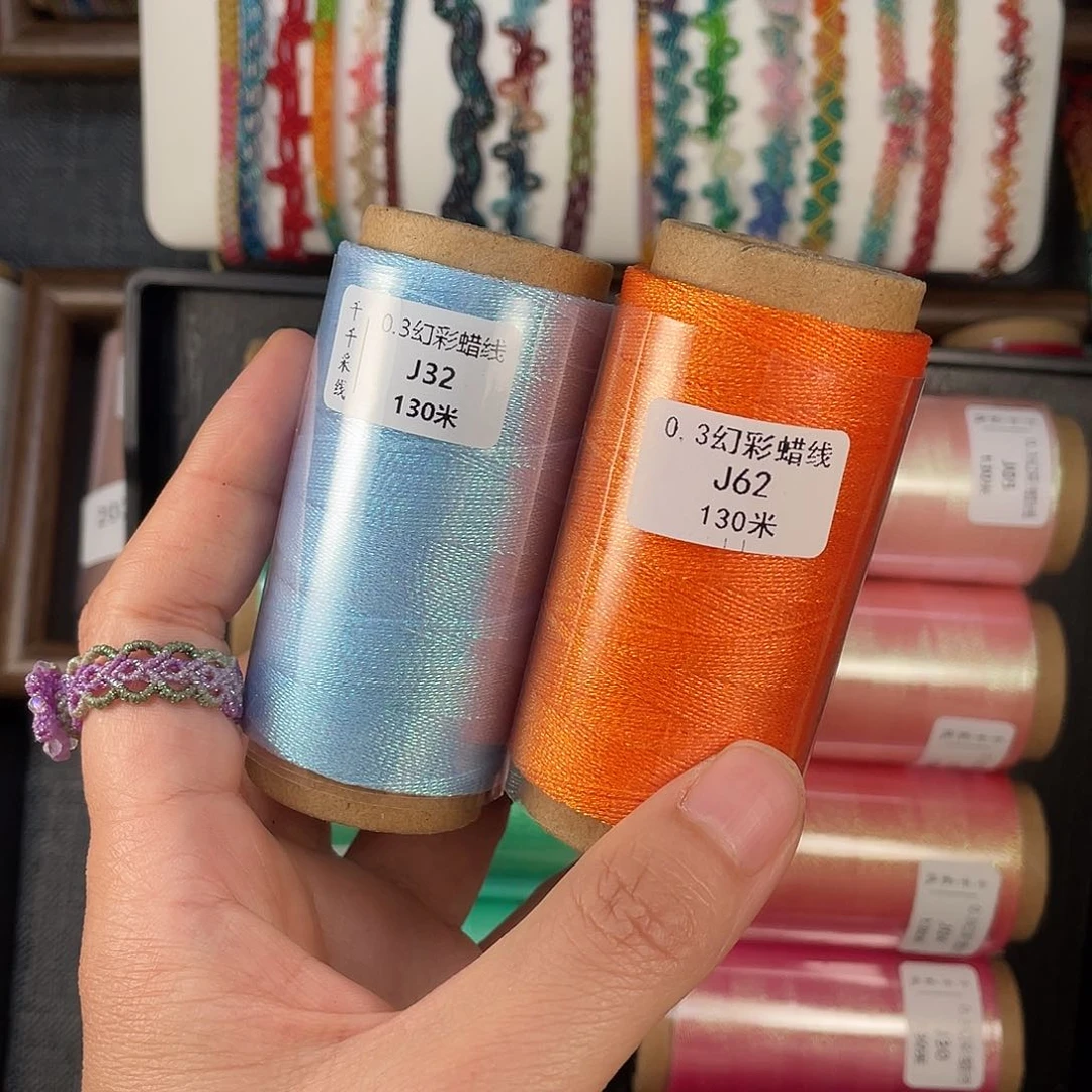 聚酯纤维0.3幻彩32➕62