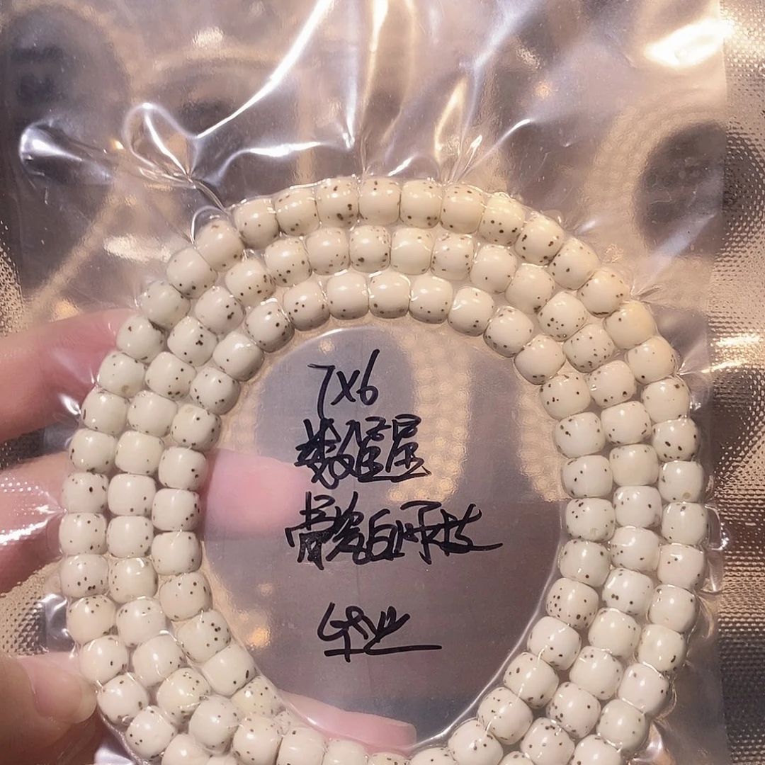 I***E吊坠星月菩提星月