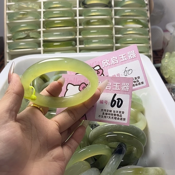 未镶嵌蛇纹石玉手镯