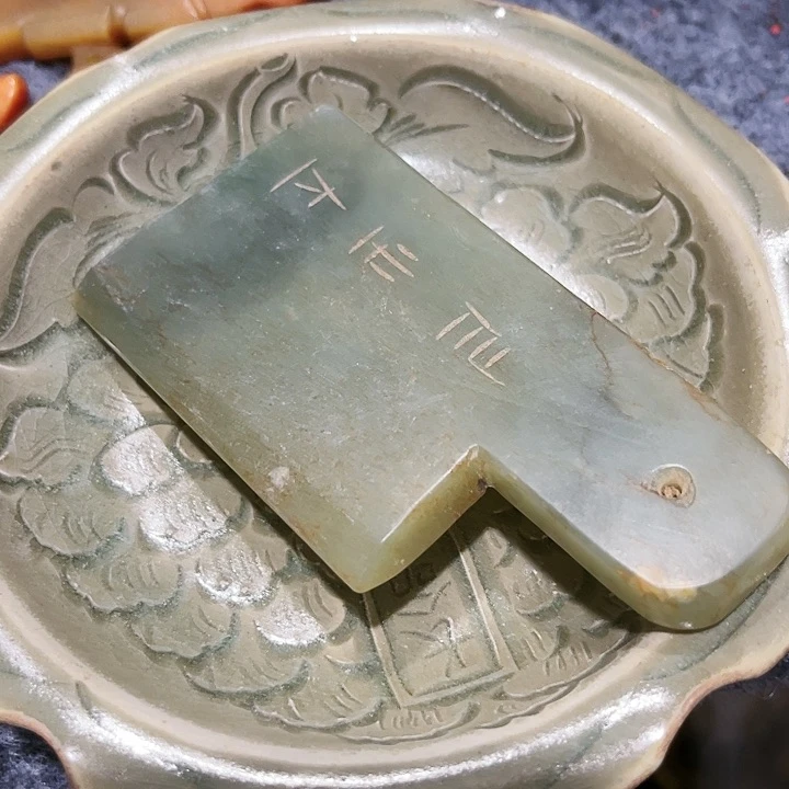 瓦当摆件摆件茶桌