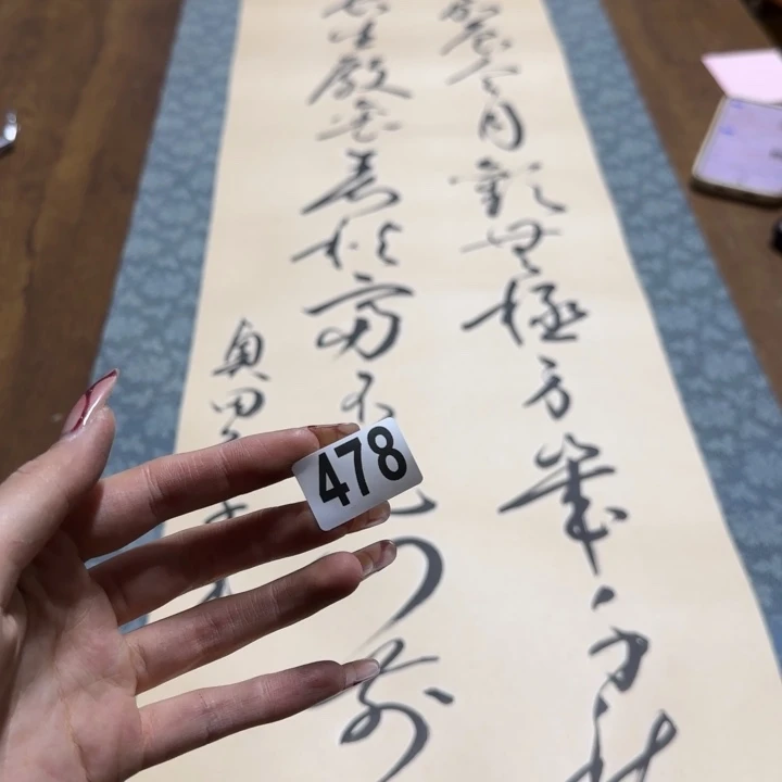 清**人哈哈哈哈哈478