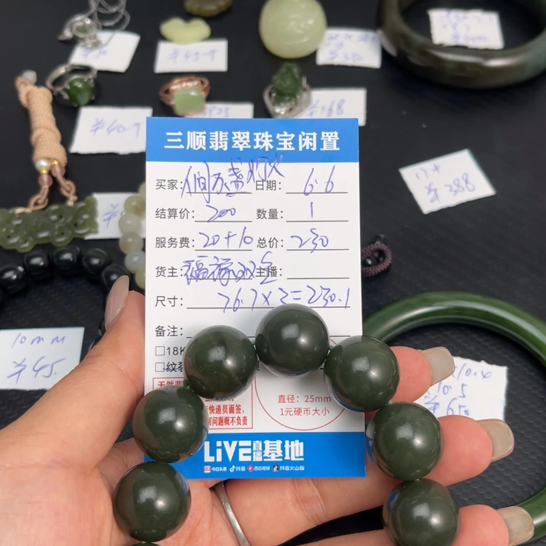 【闪购商品】手链未镶嵌和田玉（糖玉）人****我手串