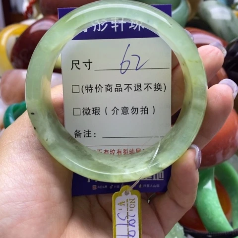 未镶嵌蛇纹石玉手镯A*慧