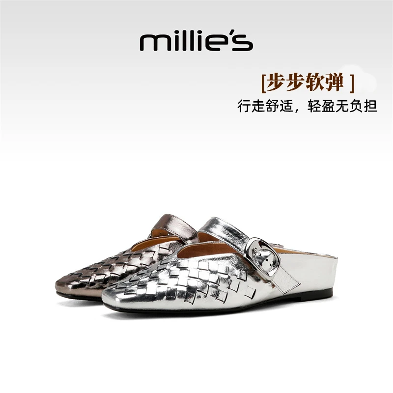 妙丽复古编织内增高穆勒拖鞋女鞋2025夏季新款方头平底包头半拖鞋