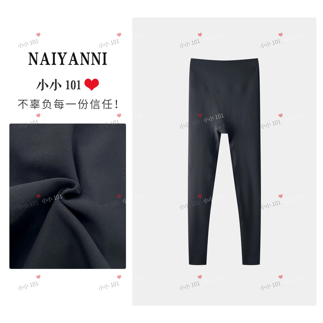 /【小小】7a抑菌弹力王·润肤高腰收腹提臀芭比裤YZLPP0297