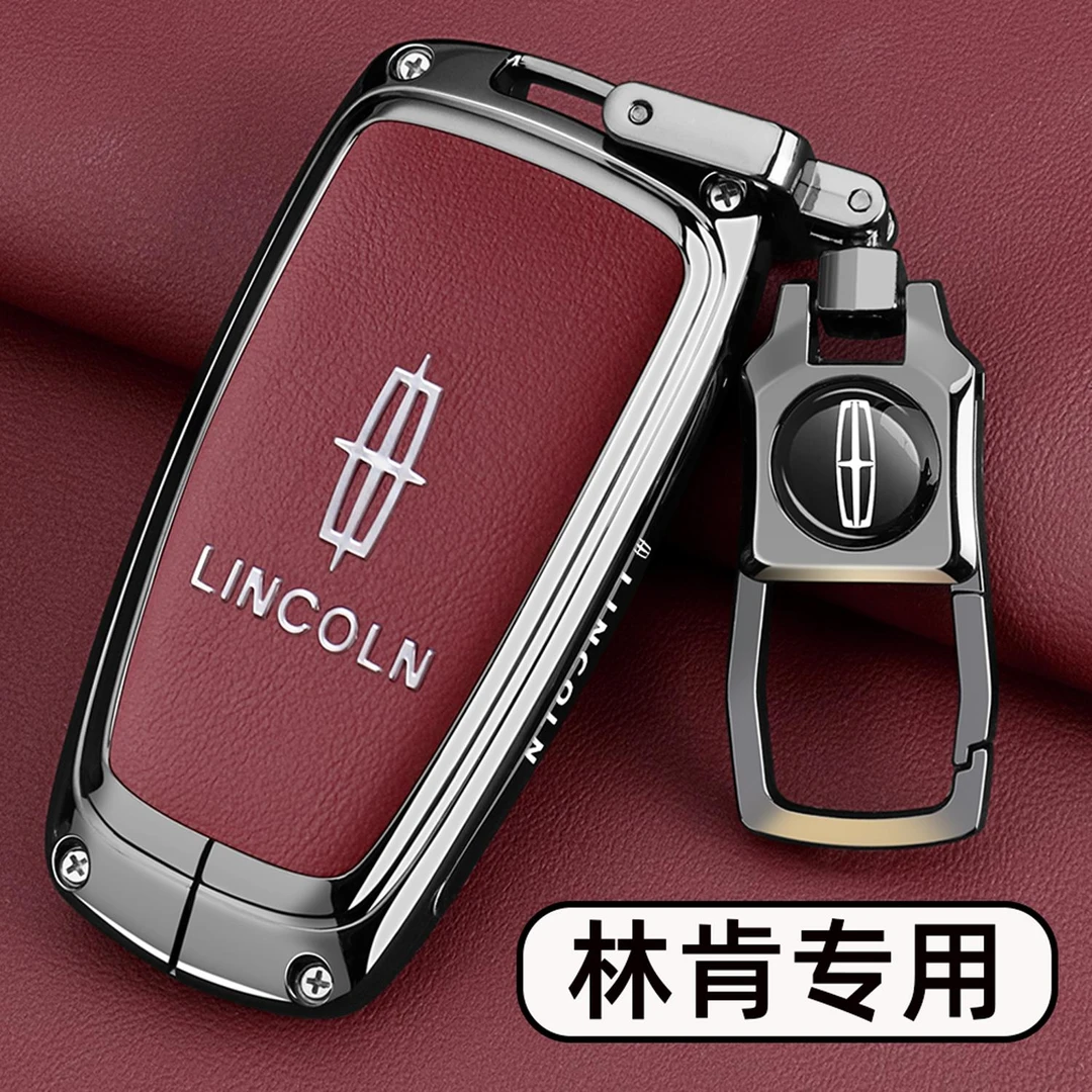 2025款林肯航海家钥匙套冒险家25款飞行家Z专用车金属扣全包壳男
